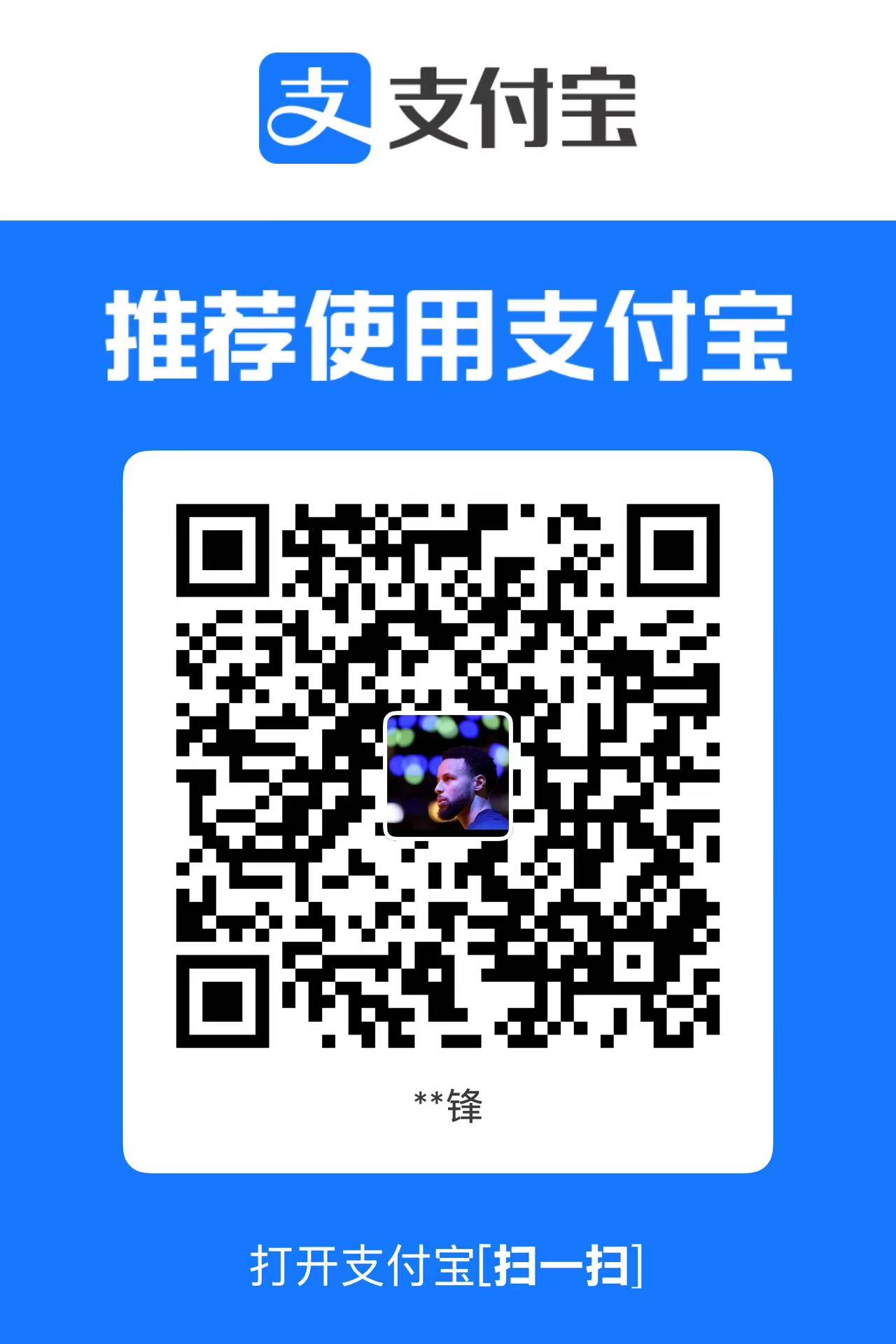alipay二维码